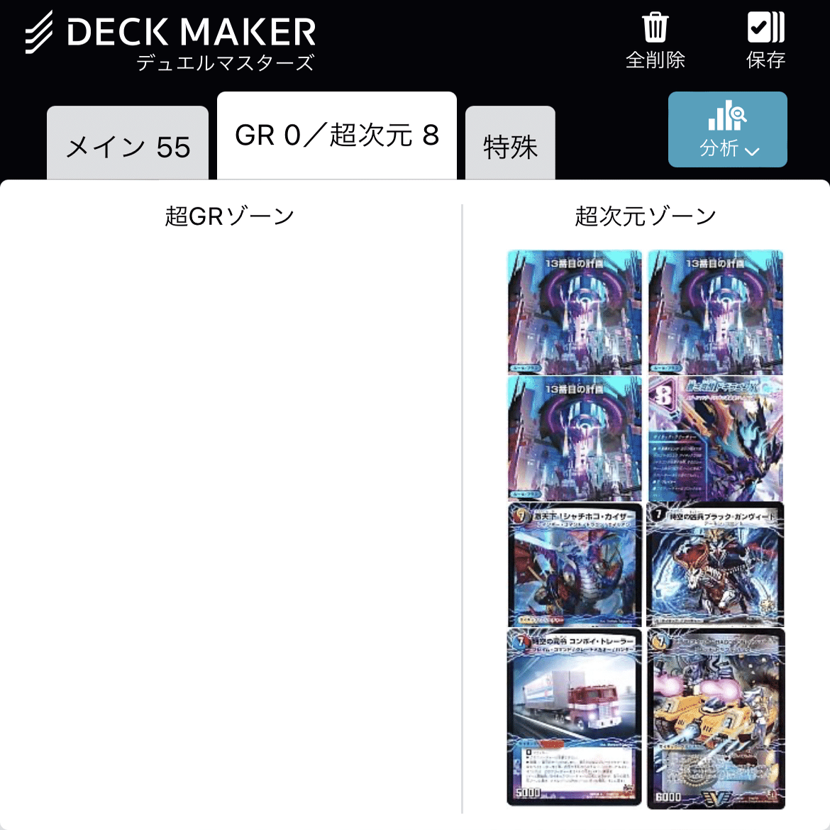 アドでも強い】55枚青黒魔導具｜まぐろ