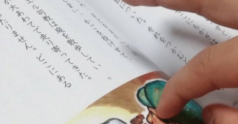 インターナショナルスクールに通うと日本語力はどうなる？