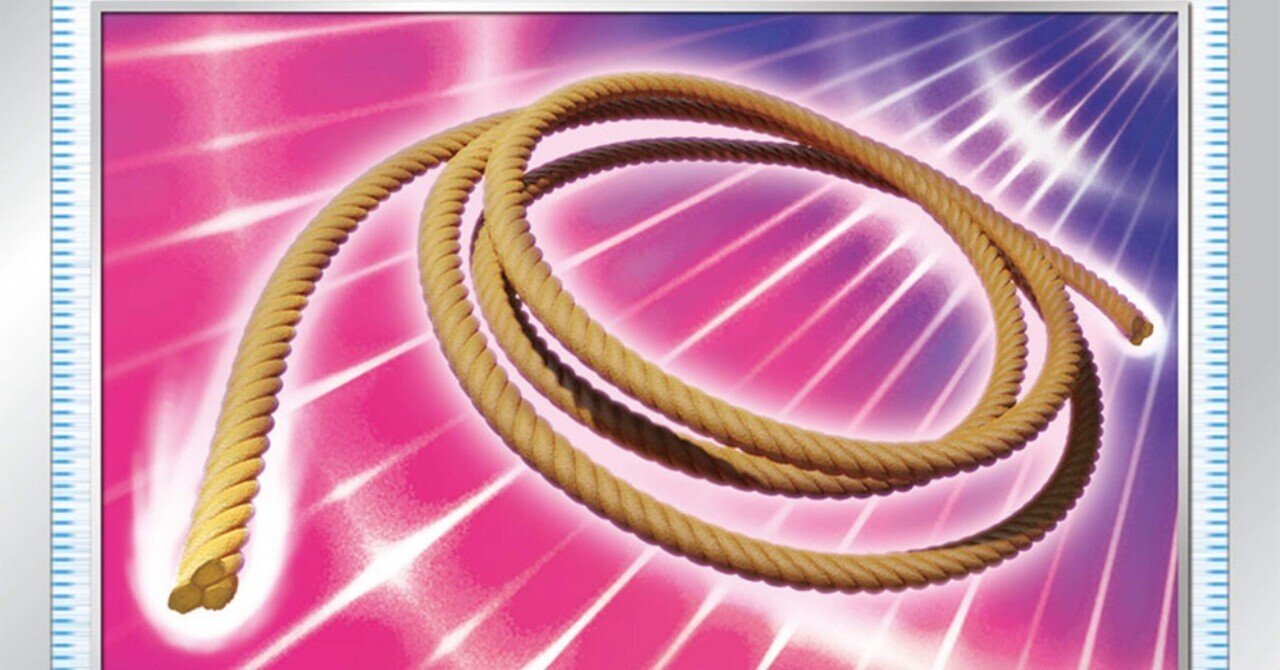 あなぬけのヒモが使えない｜ちだ