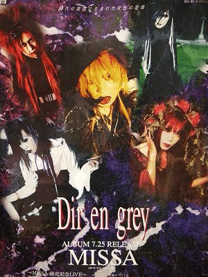 ヴィジュアル系 V系 ROUAGE Laputa 黒夢 Dir en grey sddefault.jpg?v=67af7056