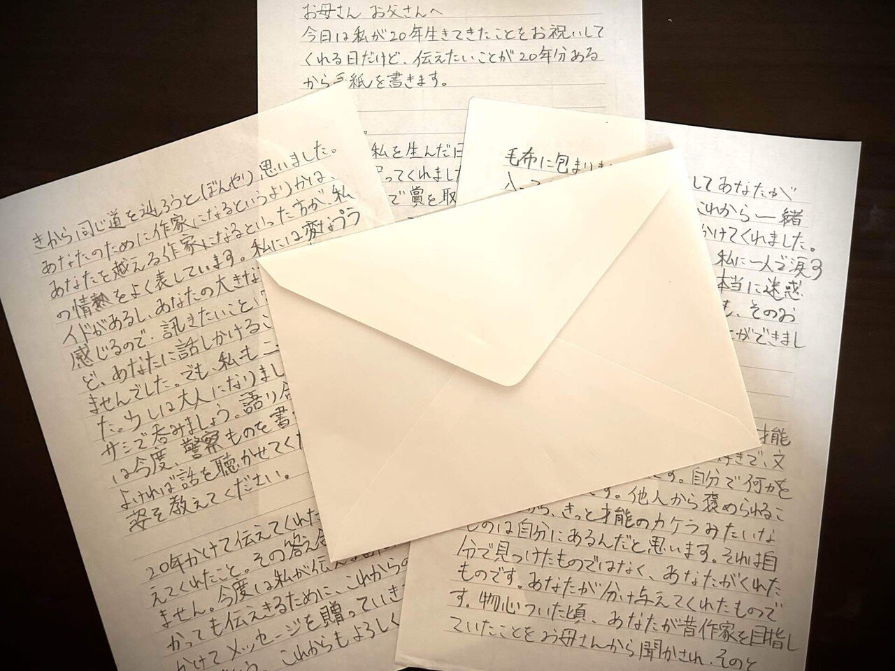 手紙 ぼくたちん家【公式】 on X