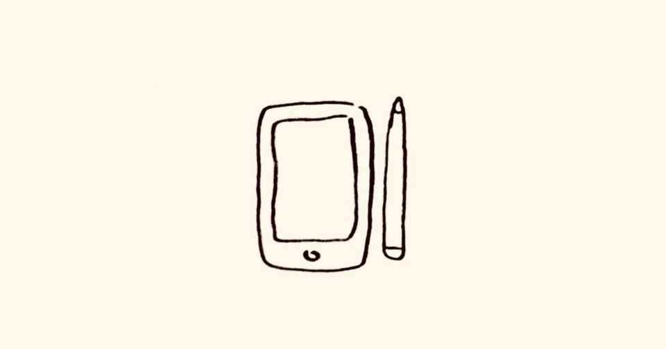 今一番欲しいもの ハニョ Note