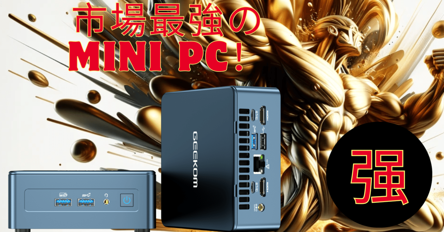 メモリ32GBGeekom Mini IT13 Core i9-13900H (32GB)