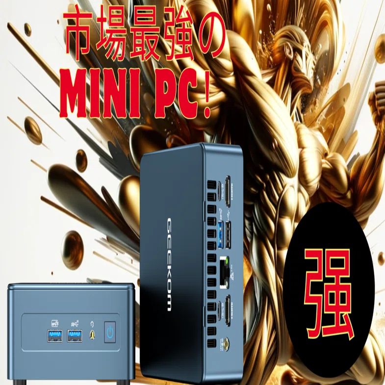 ミニPC 第13世代インテル Core i9-13900H 最大5.40GHz Amazon.co.jp: ミニPC 第13世代インテル Core i9-13900H 14コア 20