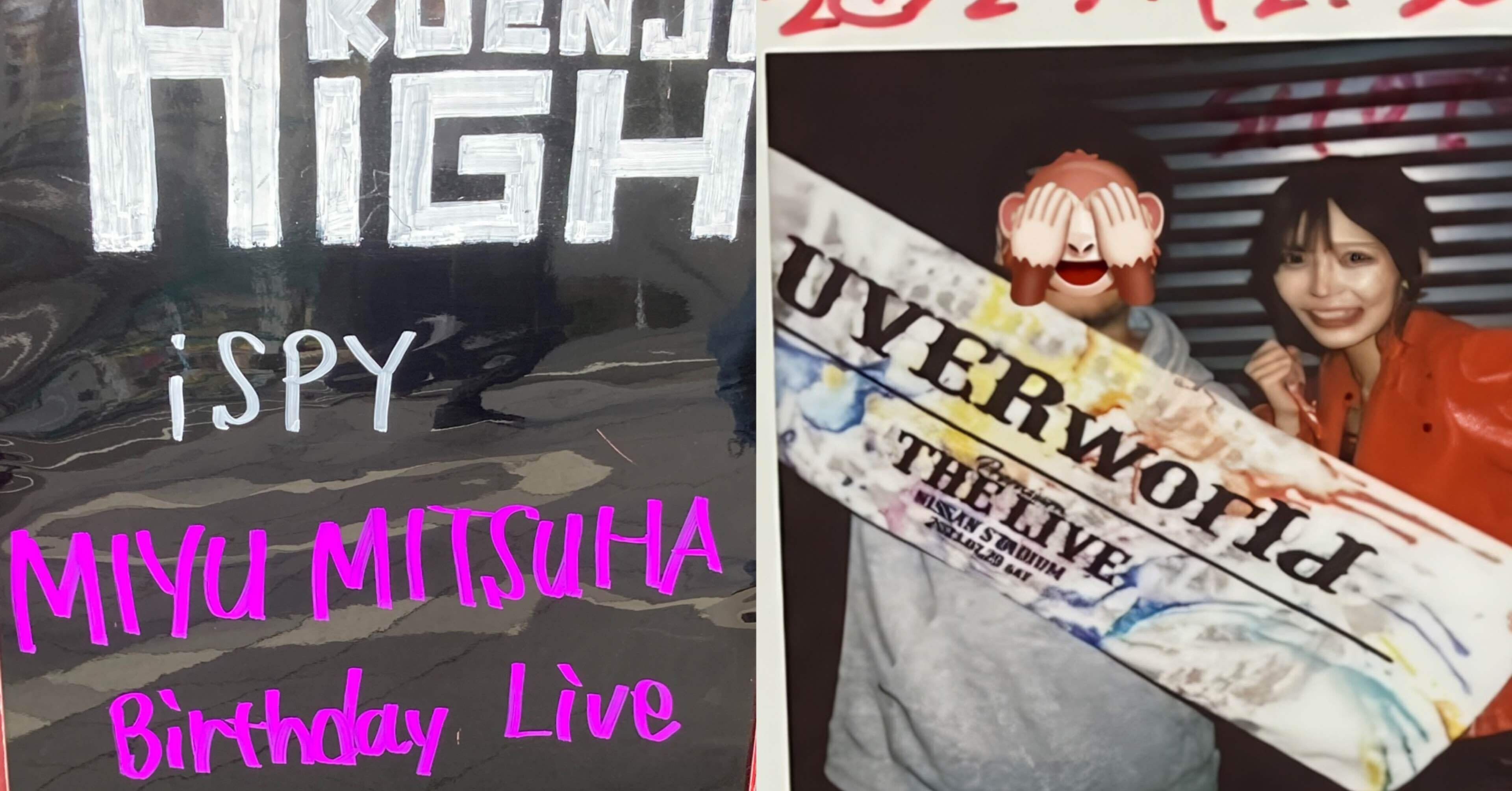 iSPY MIYU MITSUHA Birthday Live at 高円寺High / KABUKIMONO iSPY MIYU MITSUHA Birthday Live at 高円寺High / KABUKIMONO