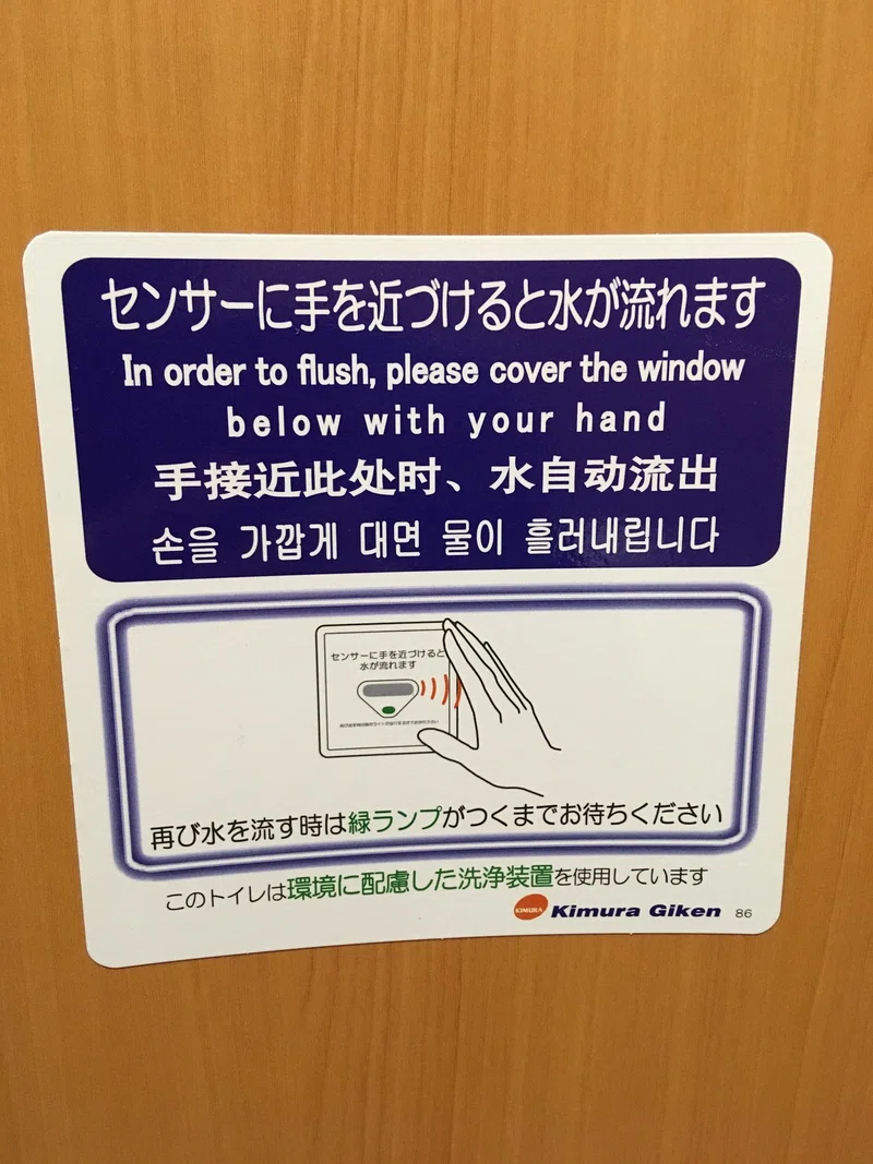 教養としての多言語 マチナカ中国語レッスン トイレの中でも中国語 五十路man ナニワのバブル世代webライター Note