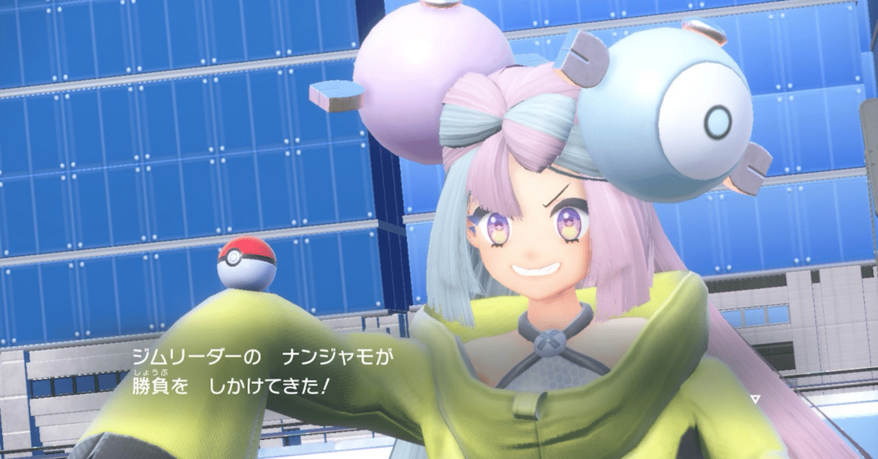 vsナンジャモ【ポケモンSV】｜K.K.
