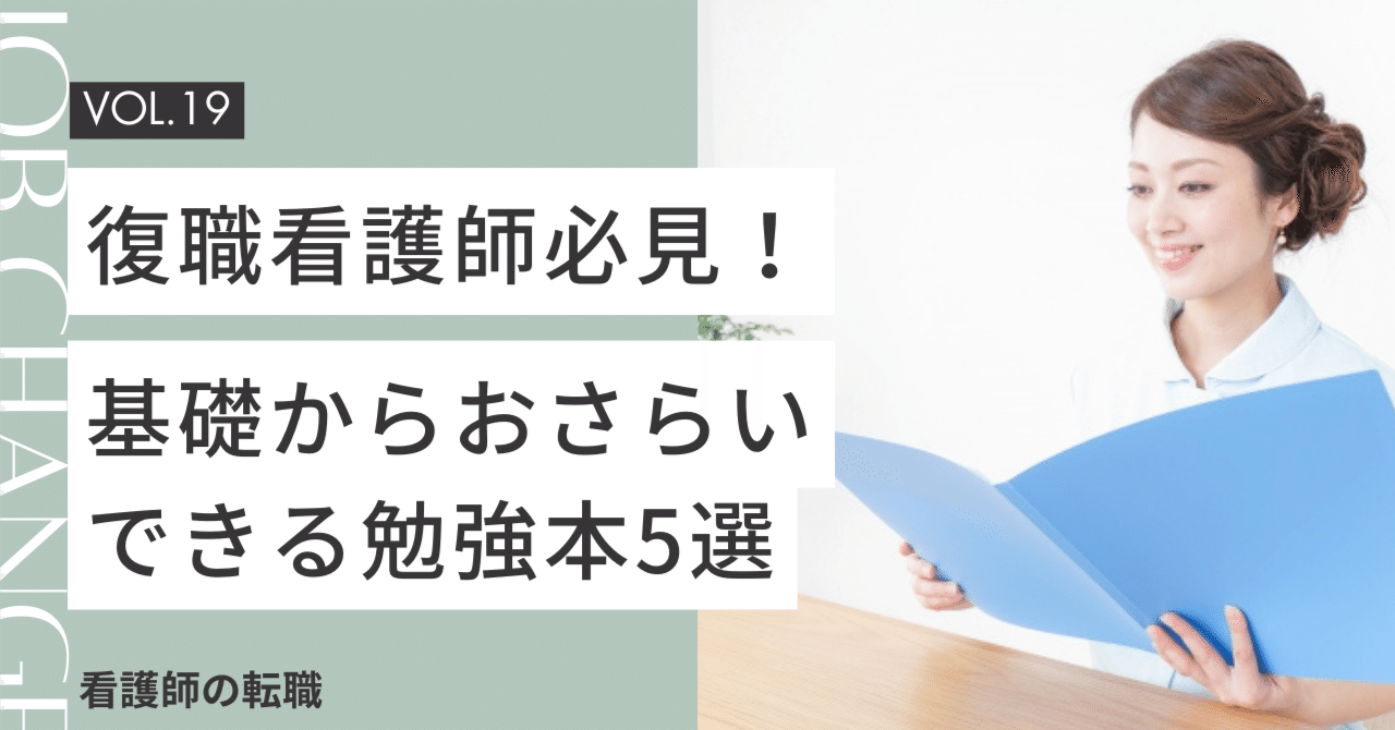 【ほぼ新品未使用‼️】看護学生教科書必見‼️ ほぼ新品未使用‼️】看護学生教科書必見‼️ ほぼ新品未使用‼️】看護
