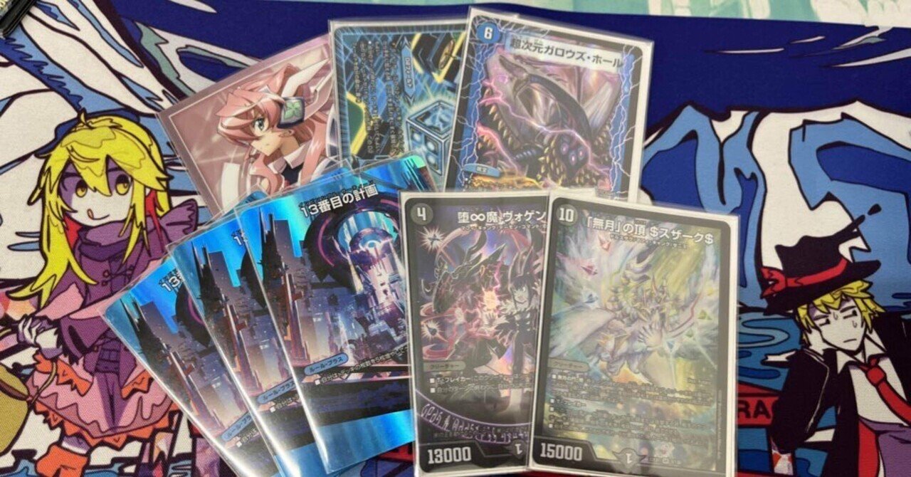 アドでも強い】55枚青黒魔導具|まぐろ アドでも強い】55枚青黒魔導具|まぐろ