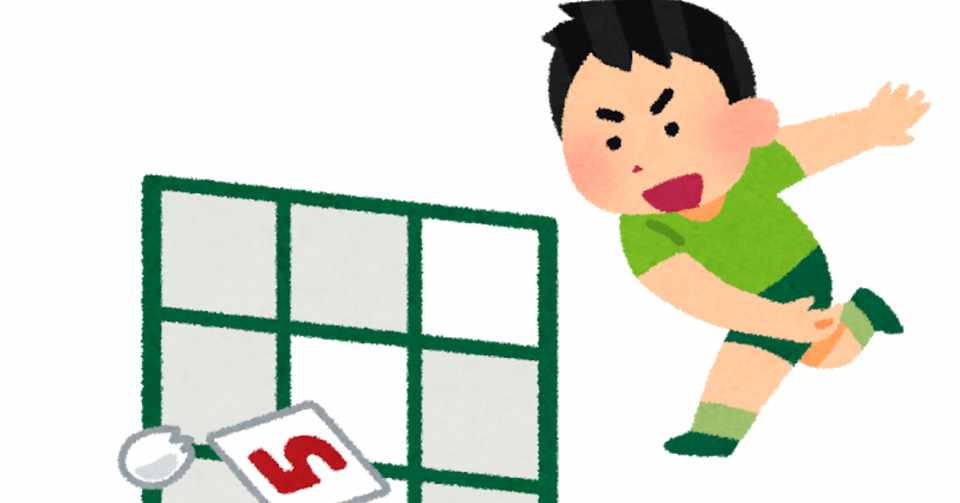 会話のキャッチボールにおける 投げるコース とは サカモトケンタ Note