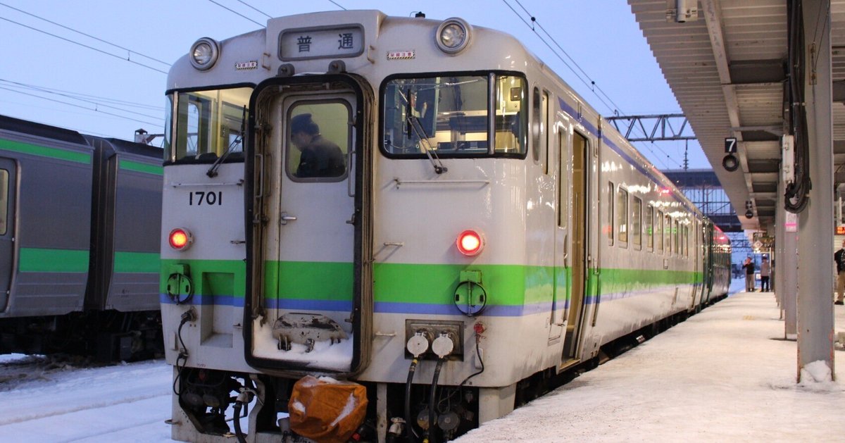LED照明付きHOサイズ JR北海道夕張支線 清水沢駅 駅舎模型 2019 LED照明付きHOサイズ JR北海道夕張支線 清水沢駅 駅舎模型 2019