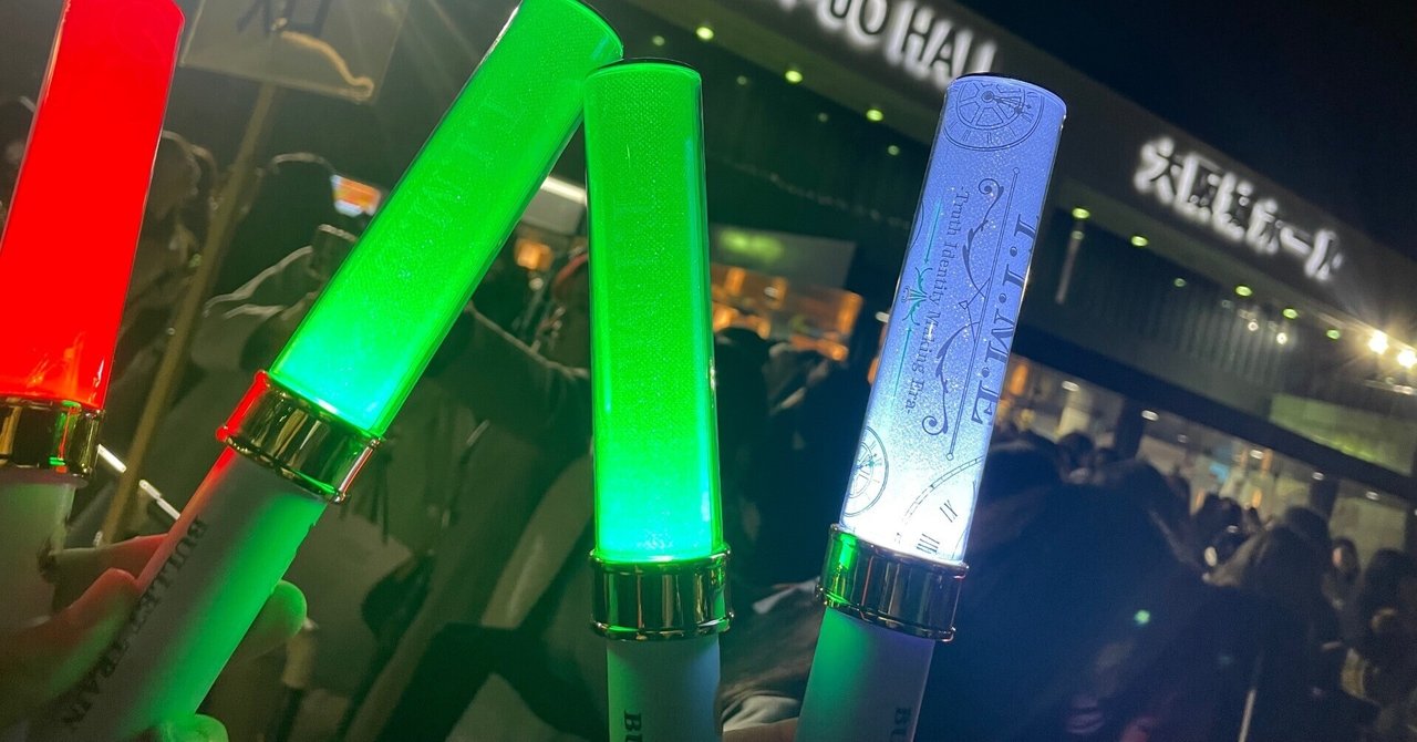 だいぶいい大人が「超特急」に沼った記録③｜ミキ