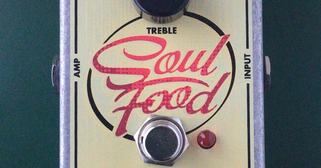 electro-harmonix Soul Food 箱、取説、AC電源付き ELECTRO-HARMONIX / SOUL FOOD / ギター用エフェクター