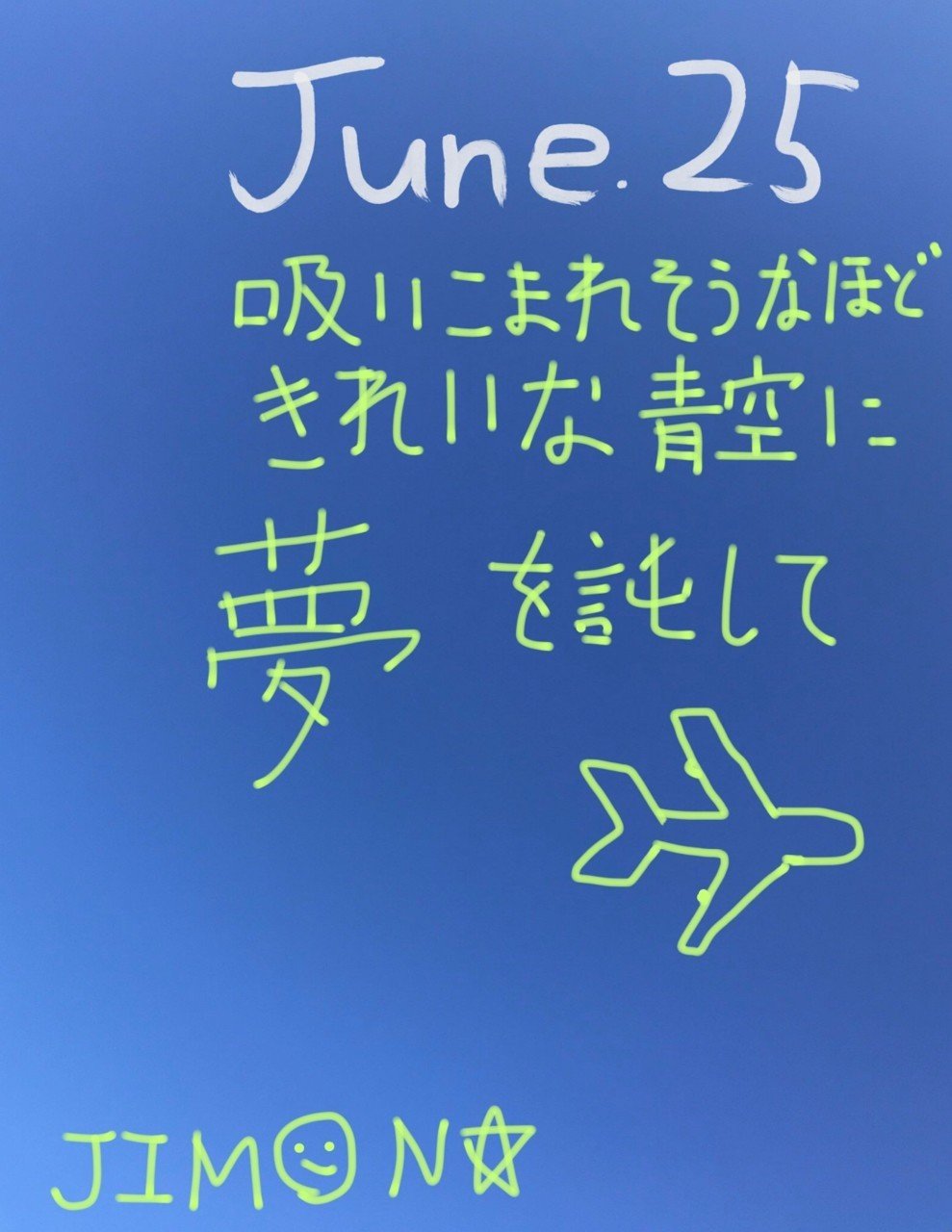 6 24 6 30のdiary Jimon S Diary Note