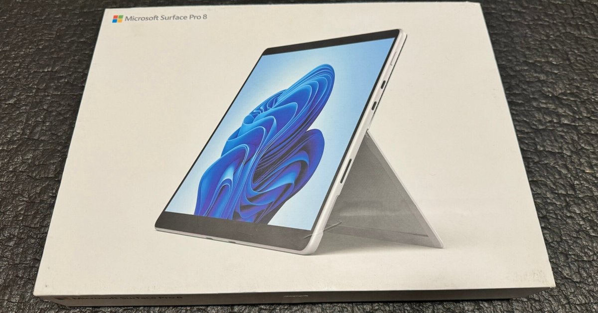 【2024】お歳暮・冬ギフト Surface 8を買ってSSD換装をしてみました｜永田知靖 Pro Windowsタブレット本体