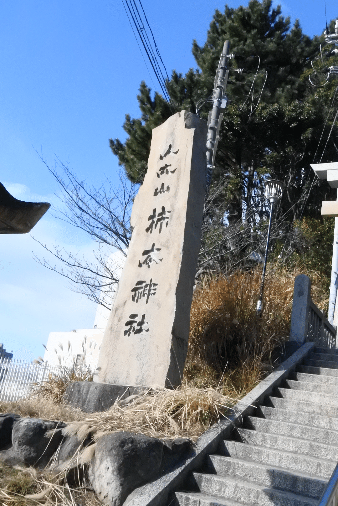 柿本神社と人丸｜東熊猫