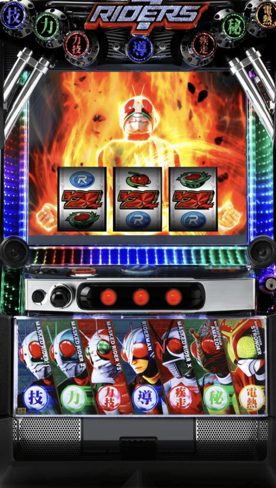 【onちゃん】パチスロ　スマスロ　実機　仮面ライダー7RIDERS L仮面ライダー7RIDERS（スマスロ）パチスロ・設定判別・天井