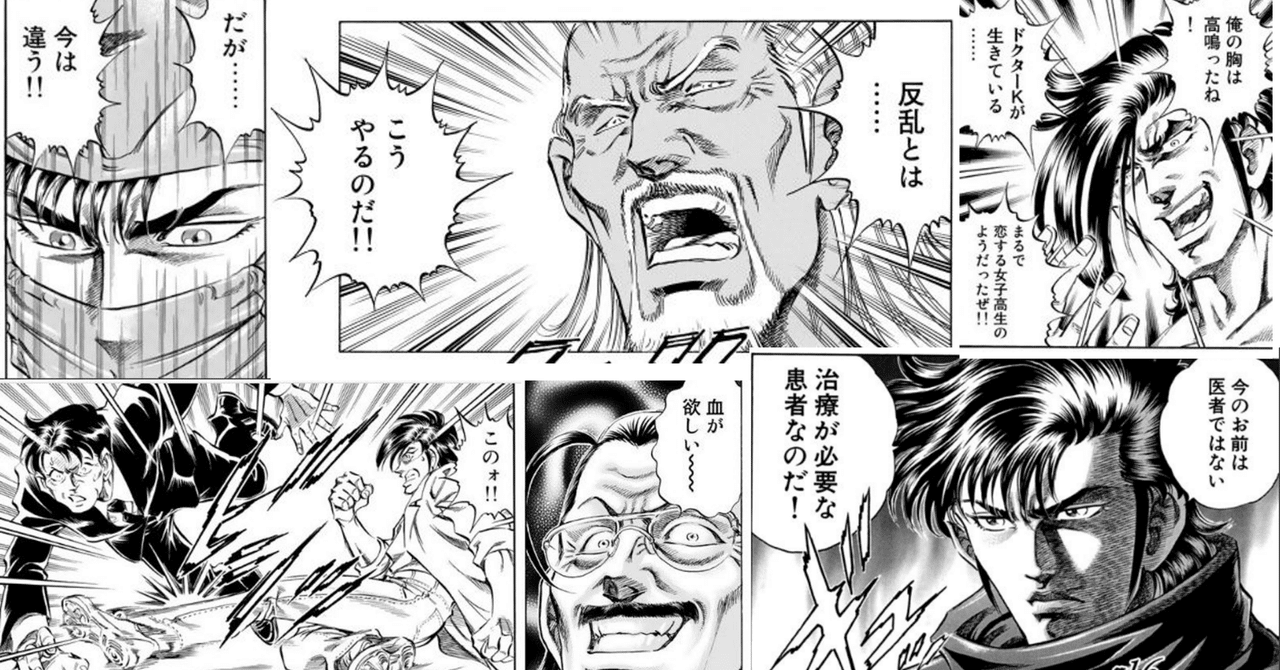 K2好きなシーンまとめ｜あへたん♪