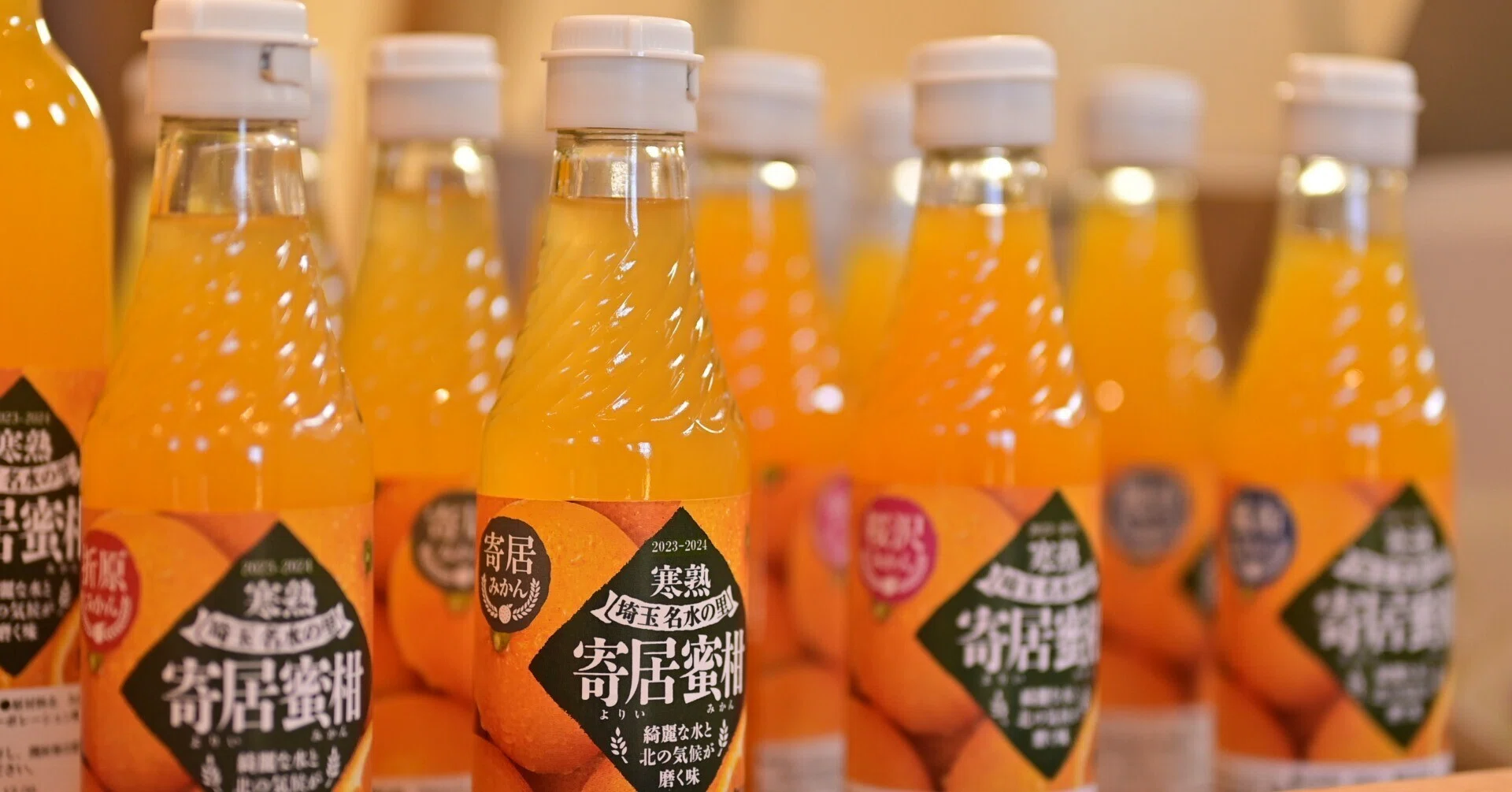 手作業で製造 アグリン館の蜜柑ジュース｜寄居まちづくりNOTE