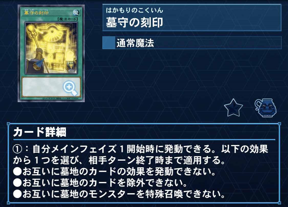 遊戯王】霊獣解体新書｜カチャカチャ
