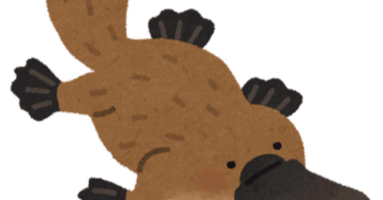 カモノハシ｜ヒドロキシエチルアクリレート