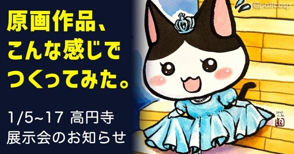 テラブレイク記念！カリスマ声優2人っきり生配信感想｜高梨