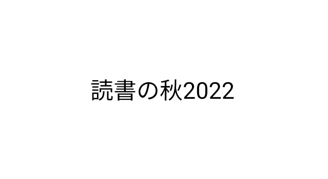 マガジンのカバー画像