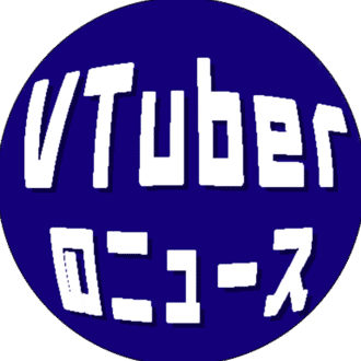 VtuberのニュースNOTE