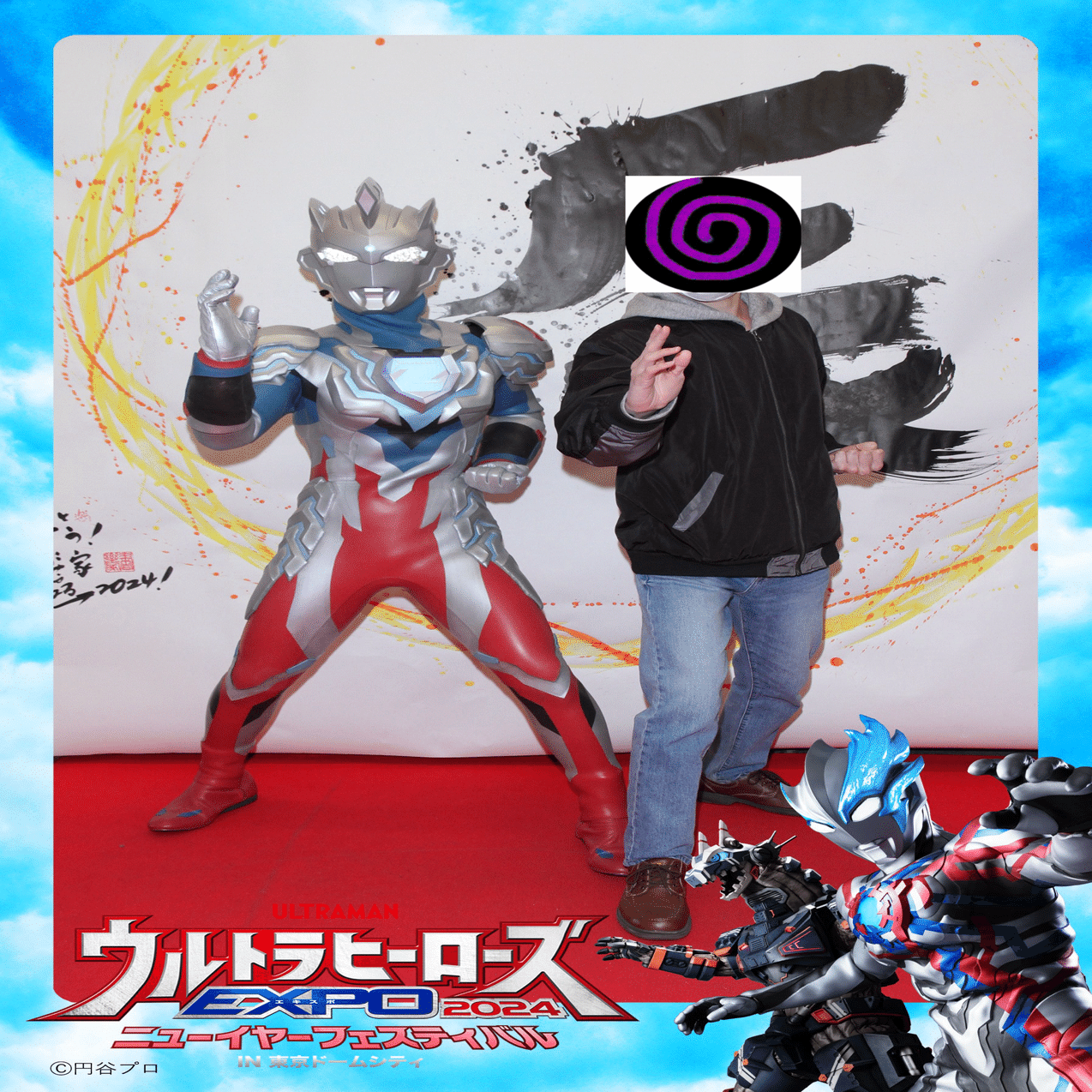 ウルトラヒーローズEXPO2024 ニューイヤーフェスティバル｜へべれけ