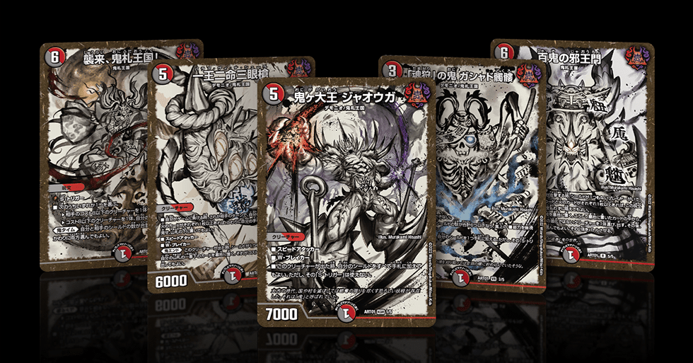 革命チェンジ型赤黒邪王門を作ってみた｜TAKUKI's room