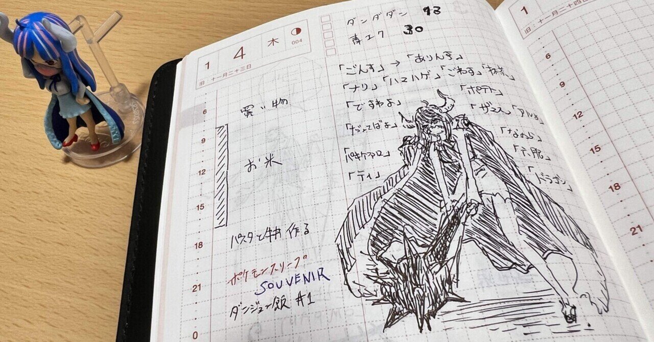 1/4:3人用トランプゲーム｜ポーネグリフのARIMO