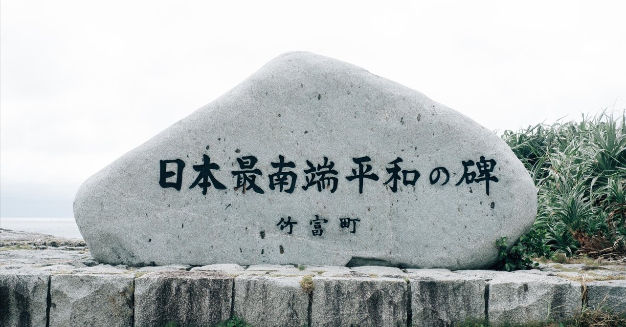 みなみの島様　確認用 終了】SHIMANAMI Beach Fes24開催！！ - 尾道海属 ONOMICHI KAIZOKU