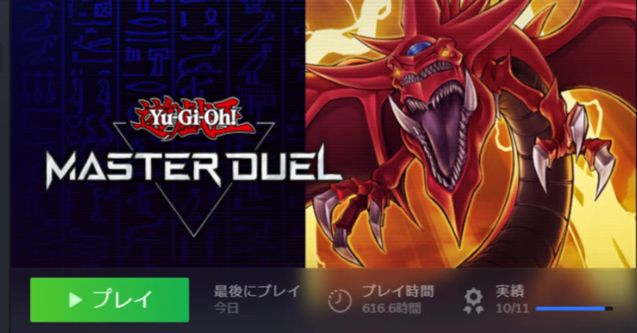 遊戯王マスターデュエル】メタルフォーゼ(SR以上も含めて)のデッキ草案