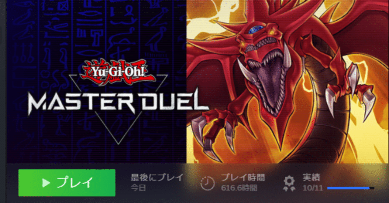 遊戯王マスターデュエル】メタルフォーゼ(SR以上も含めて)のデッキ草案