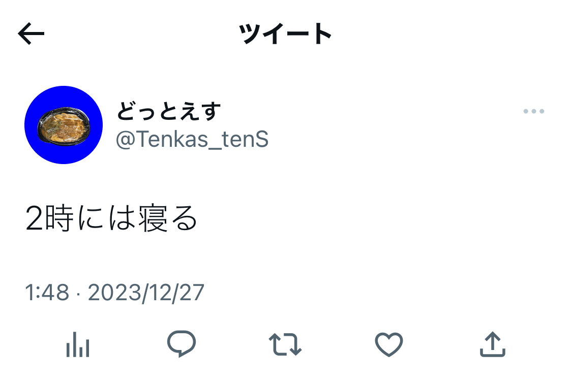 週刊クソブログ 09｜utsugi_yuma