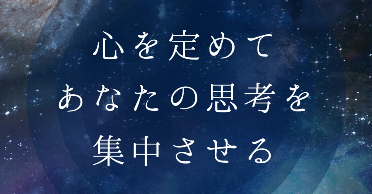 心を定める 意味, 心を定める 読み方 _ 「心に決める」の言い換えや類語・同義語-Weblio類語辞典 – LDHWO