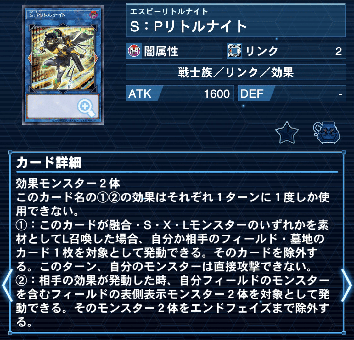 遊戯王】霊獣解体新書｜カチャカチャ