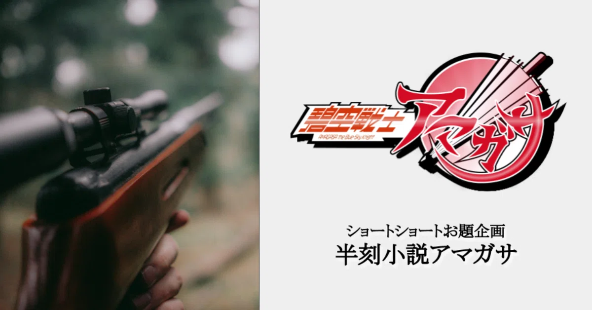 ていたらくマガジンズ__57_