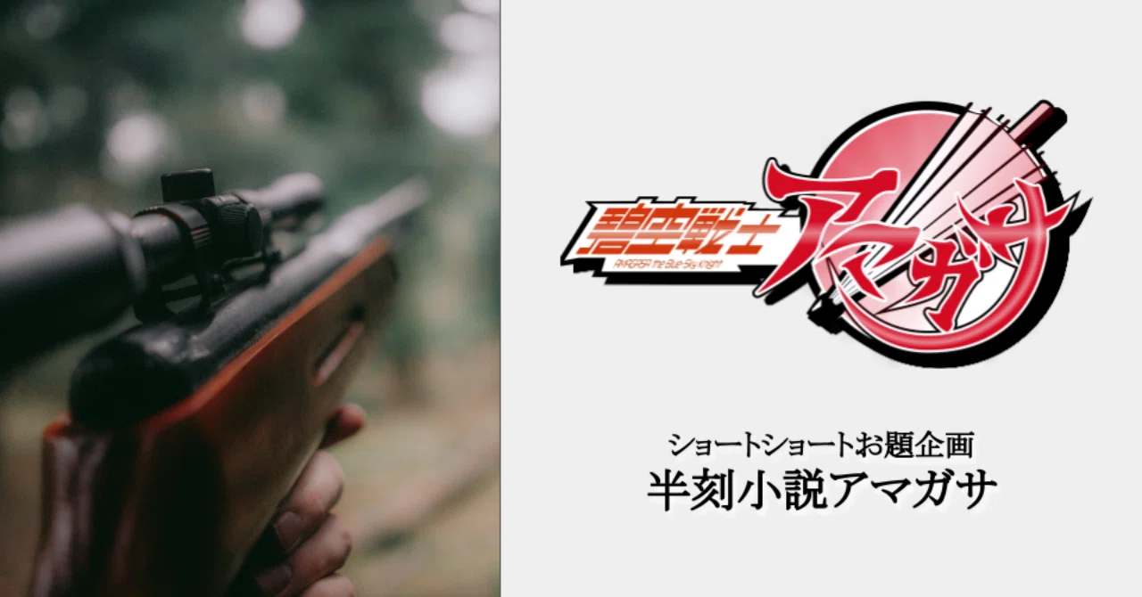 ていたらくマガジンズ__57_