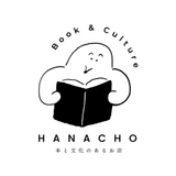 Book & Culture HANACHO