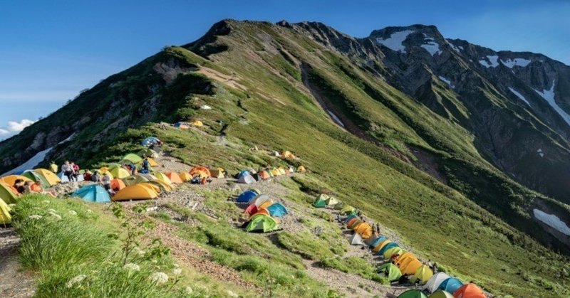 今年も夏山へ行きたい