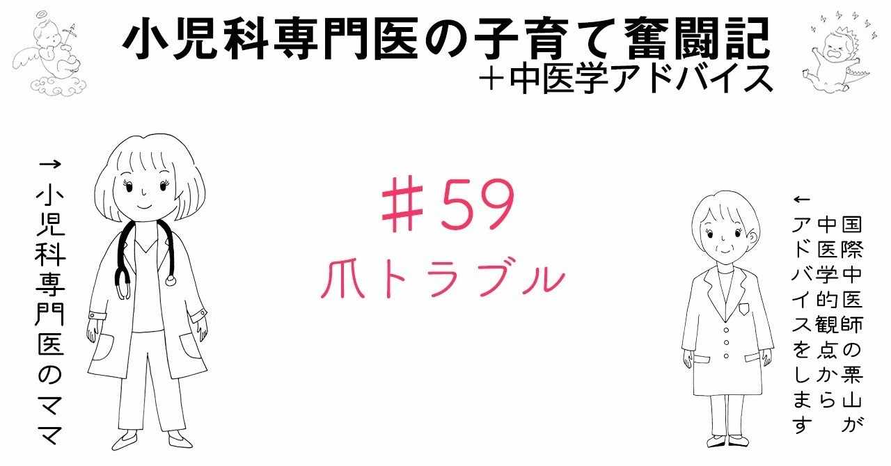 爪甲横溝 の新着タグ記事一覧 Note つくる つながる とどける 爪甲横溝 の新着タグ記事一覧 Note つくる つながる とどける