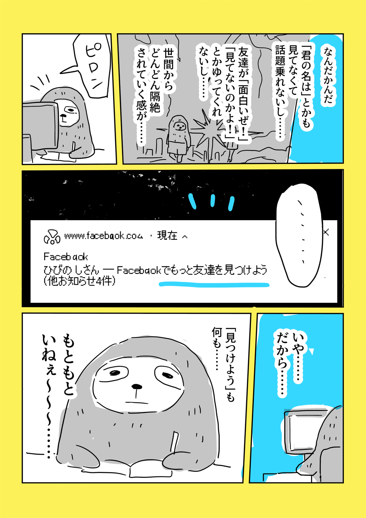 コミック_002