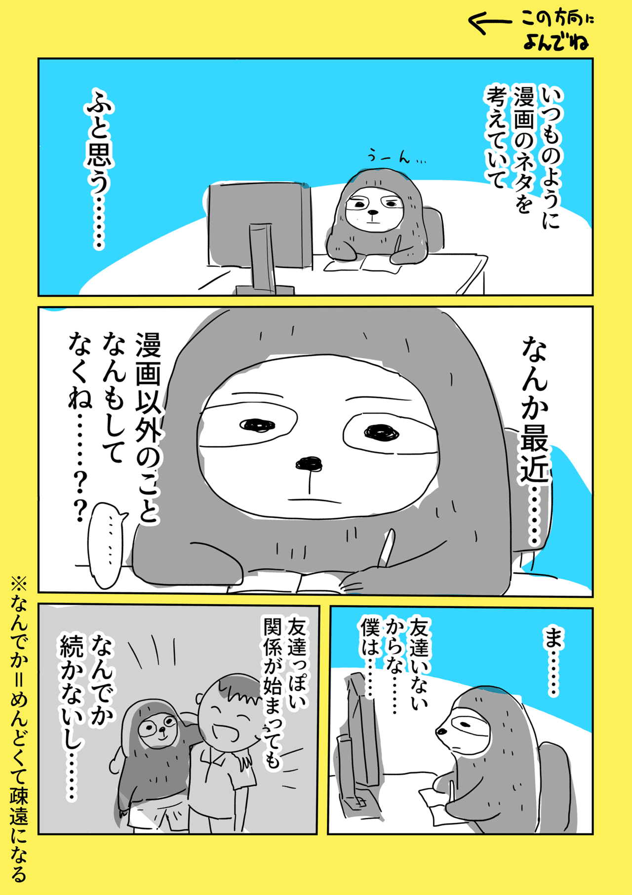 コミック_001