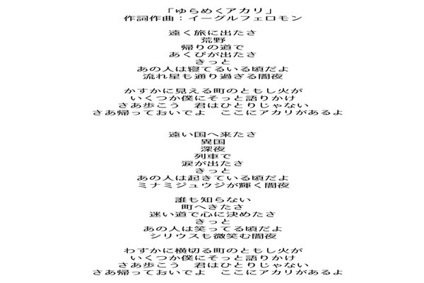 南十字 の新着タグ記事一覧 Note つくる つながる とどける