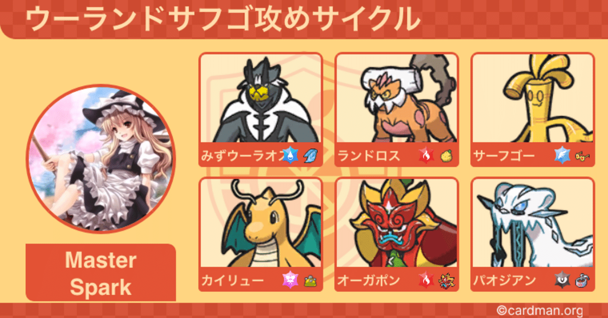 (専用)ポケモン関連シングル一式 Amazon.co.jp: ポケモンカードゲーム SMI スターターセット