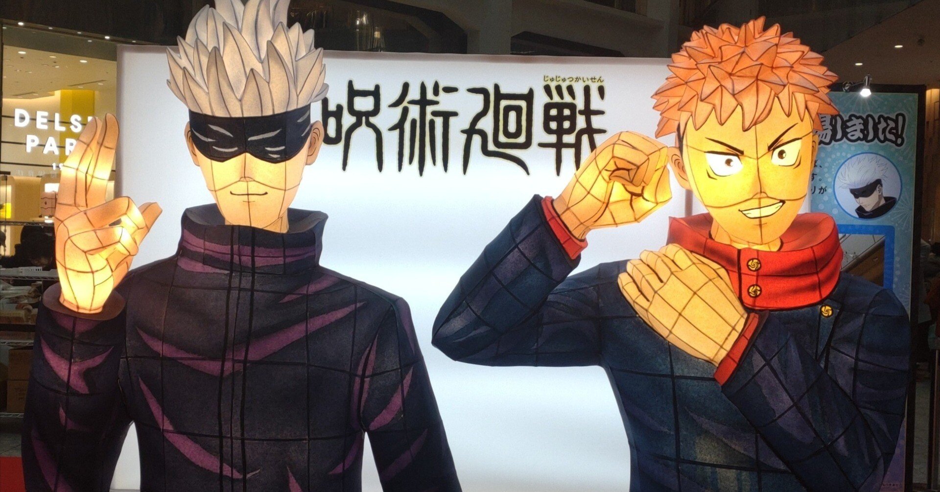 呪術廻戦25巻』謎に思ったことメモ[ネタバレあり]｜いあいかさ