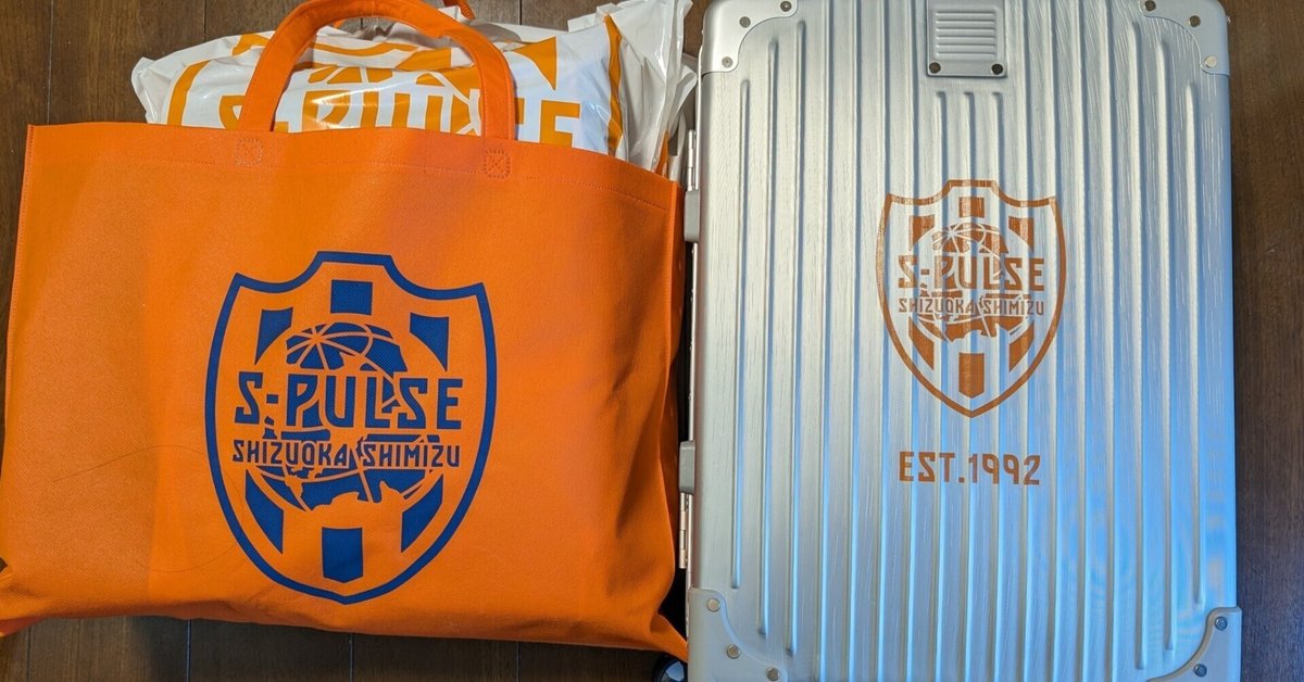 1992年SHIMIZU S-PULSE パルちゃん壁掛け時計