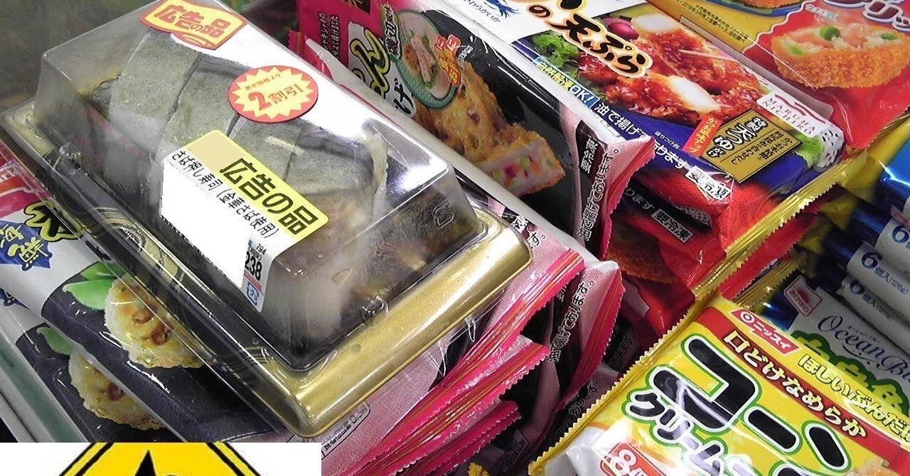 売り場違い