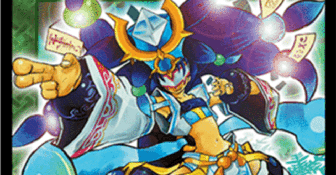 デッキ】ヴィルヘルムマナソース【デュエプレ】｜7B